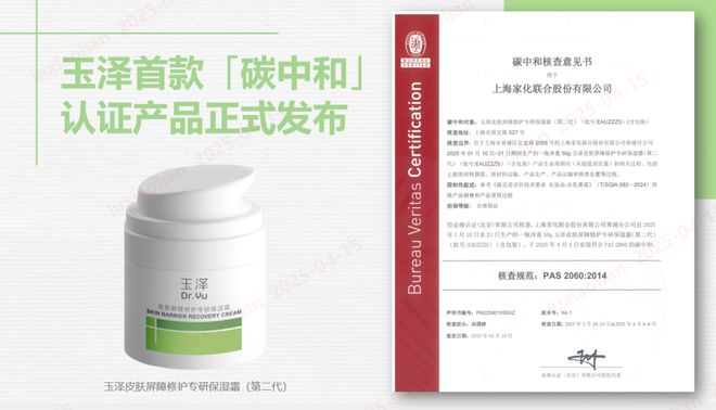 障专业峰会在虹口北外滩成功举办pg电子模拟器电脑版全国皮肤屏(图1)