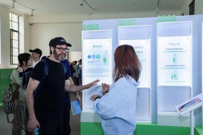 障专业峰会在虹口北外滩成功举办pg电子模拟器电脑版全国皮肤屏(图5)