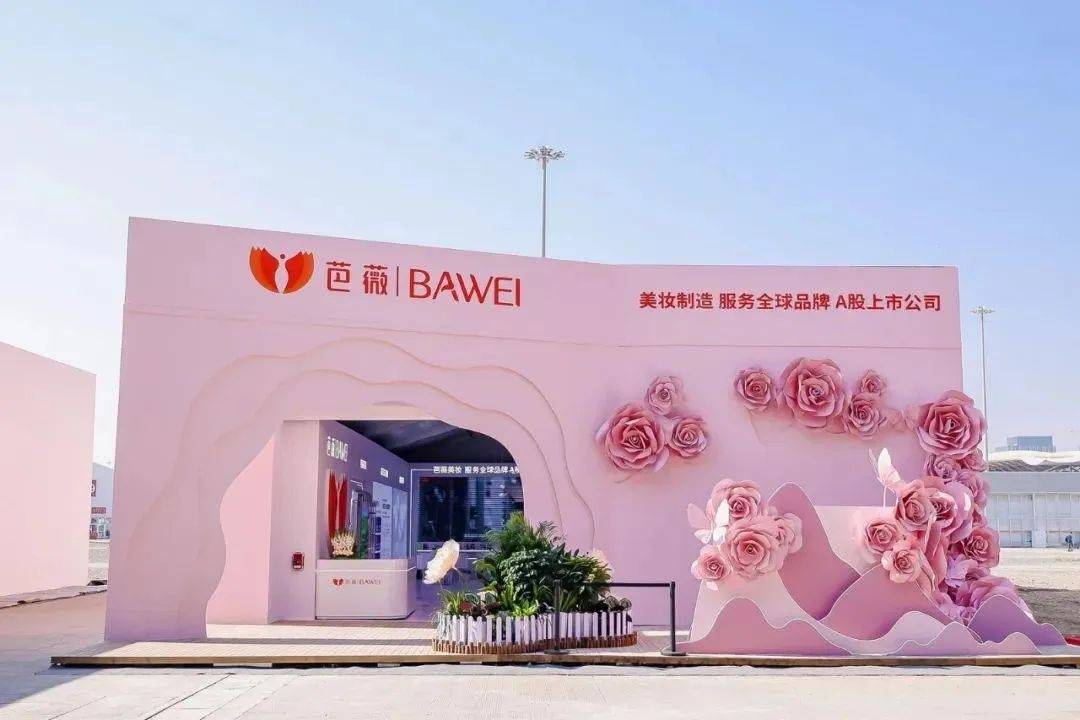 中国化妆品市场呈现这些趋势pg电子中国全球化背景下