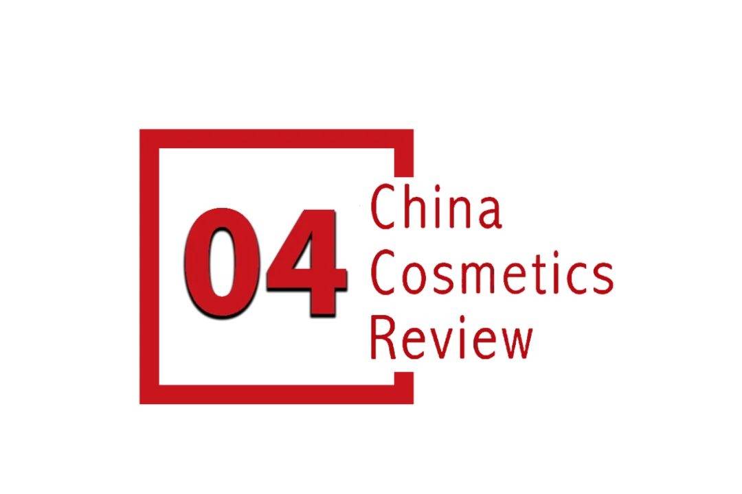 中国化妆品市场呈现这些趋势pg电子中国全球化背景下(图16)