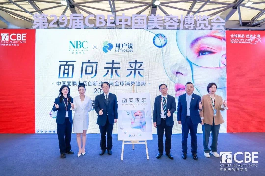中国化妆品市场呈现这些趋势pg电子中国全球化背景下(图13)