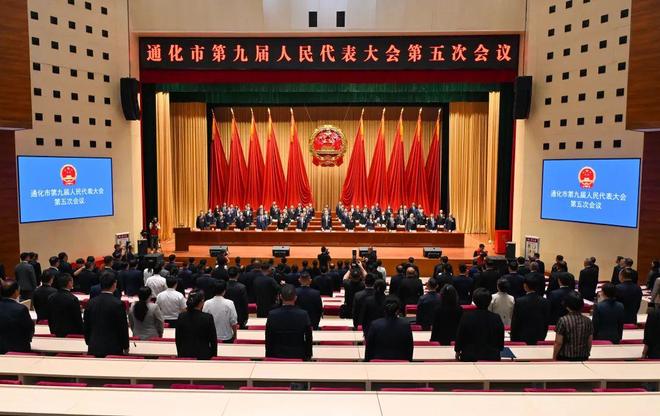 九届人大五次会议召开pg电子试玩入口市