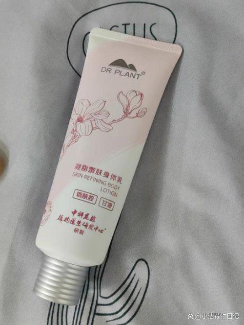 YN丝滑暴击秒化吸收2025秋冬闭眼冲！电子pg游戏身体乳哪个牌子好用？SURR