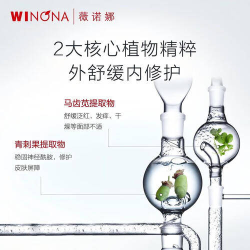 的秘密武器：护肤品推荐pg模拟器试玩焕新肌肤(图2)