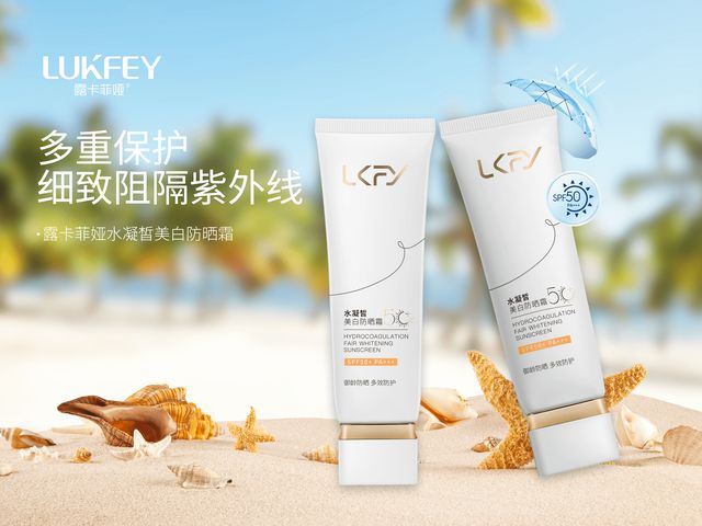 0强深度揭秘防晒霜排行榜十强自用推荐pg电子免费模拟器防晒霜十大排行榜1(图2)