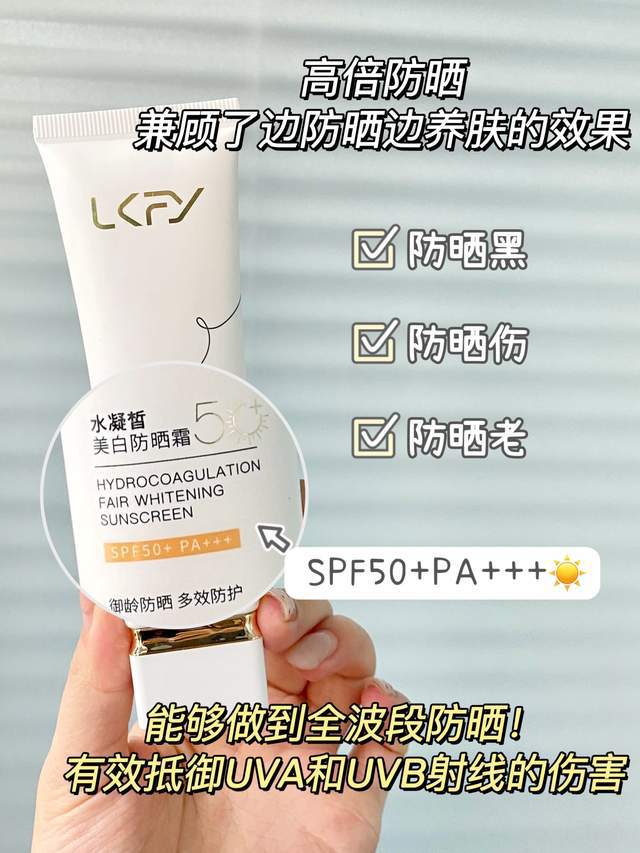 0强深度揭秘防晒霜排行榜十强自用推荐pg电子免费模拟器防晒霜十大排行榜1(图12)