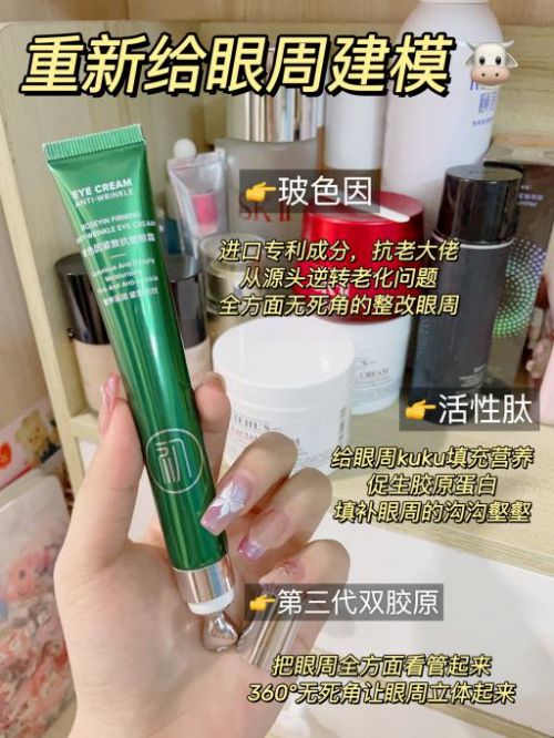 品哪个牌子好？2025全面测评抗皱盘点pg电子模拟器免费版抗皱纹抗衰老的护肤(图4)