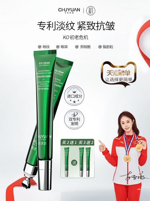 品哪个牌子好？2025全面测评抗皱盘点pg电子模拟器免费版抗皱纹抗衰老的护肤(图5)