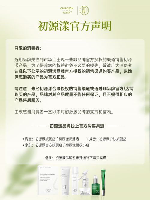 品哪个牌子好？2025全面测评抗皱盘点pg电子模拟器免费版抗皱纹抗衰老的护肤(图8)